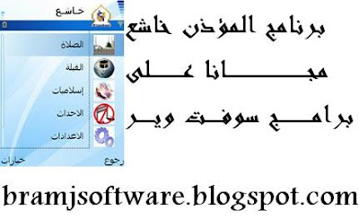 khashee jar gratuit khashee jar gratuit